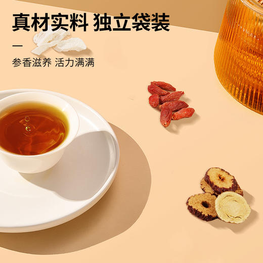 【正宗同仁堂品牌】北京同仁堂 青源堂 人参黄精杜仲雄花茶525克 独立茶包 茶色清透SY 商品图2