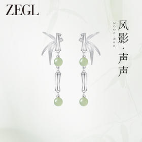 ZEGL设计师款风影声声系列新中式耳环女轻奢大气琉璃耳钉独特耳饰