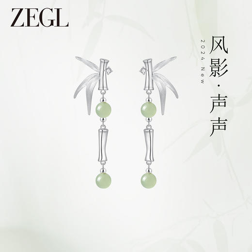 ZEGL设计师款风影声声系列新中式耳环女轻奢大气琉璃耳钉独特耳饰 商品图0
