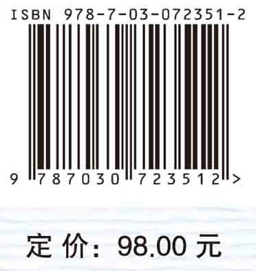 中国焦化用煤煤质特征与资源评价 商品图2