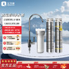 艾可丽 克瑞斯-Ⅱ家用净水器 厨下款超大通量超滤直饮净水机 商品缩略图0