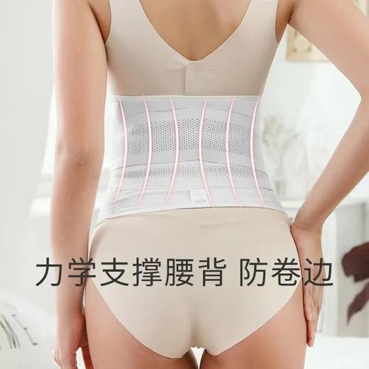 【送盆骨带】琳达妈咪产后收腹带纯棉纱布孕妇束腹带顺产剖腹产使用产妇束缚带 商品图2
