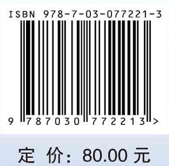 分子生物学（第三版） 商品图2