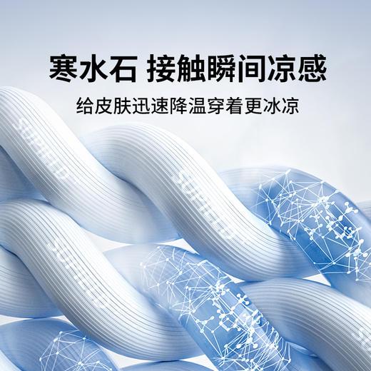 素湃Supield寒水石凉感耐磨抗皱休闲裤男户外战术裤超轻男裤 商品图3
