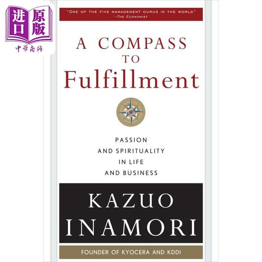 预售 【中商原版】稻盛和夫 活法  A Compass to Fulfillment 英文原版 Kazuo Inamori 企业管理 励志经管 自我提升 京瓷公司 商品图0