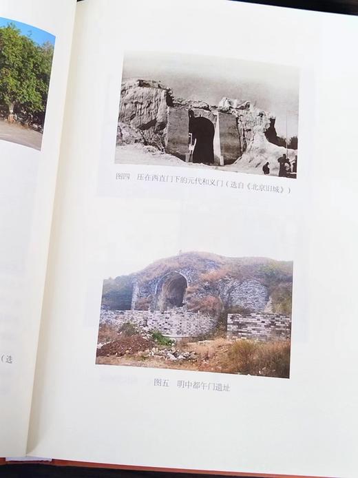 故宫系列2种：《故宫藏美》+《故宫营造》，（彩图典藏本），作者：朱家溍 ，单士元，中华书局，两册总定价：105，售价：50，品相9成。 商品图6