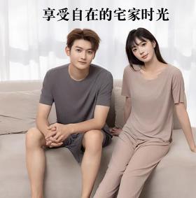 【买1送1,2套仅69！!另一套备注尺码颜色】【无痕凉感降温家居服】凉感冰丝睡衣情侣春夏天薄款短袖大码休闲无痕纯色家居服套装