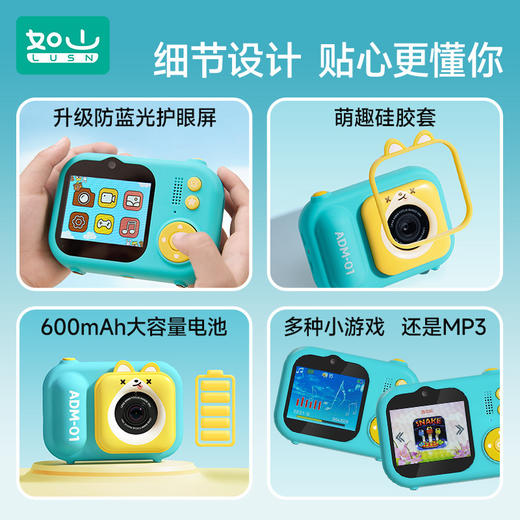 测评优品-如山儿童相机 拍照 玩具 儿童礼物 可爱 音箱 游戏 可定时 商品图1