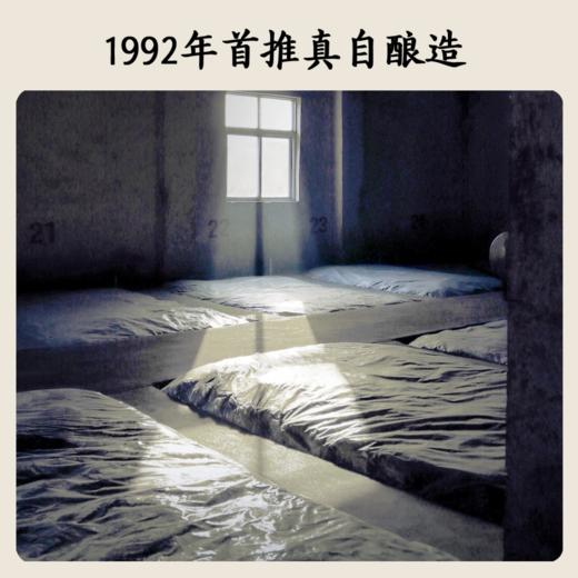 文王贡酒 40.8°年年有余（鱼头酒）450ml *4 商品图4