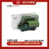 拓意合金车Y27-02解放CA10型卡车 商品缩略图0