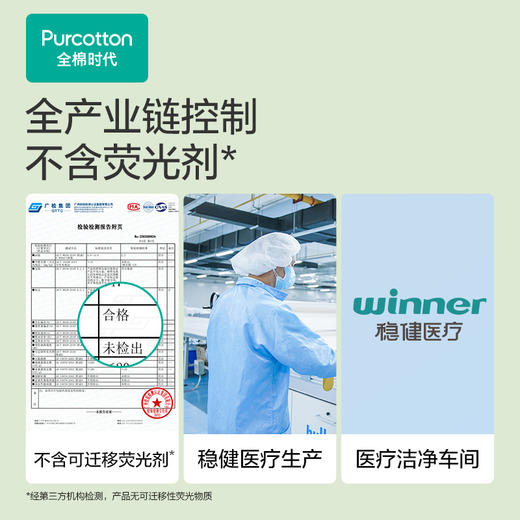 全棉时代 奈丝公主超净吸卫生巾超薄护垫日用150mm 20片*12包 商品图1