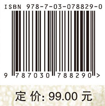 自然地理学 商品图2