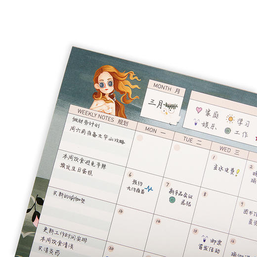 【趁早文创】趁早早鸟A4自填日期桌面计划工作日程记录打卡备忘表单可贴冰箱 商品图4