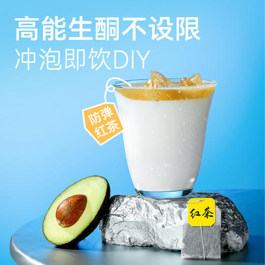 【闪电旗舰店】闪电星球™生酮能量粉（桶装）960g/桶配量勺 商品图4