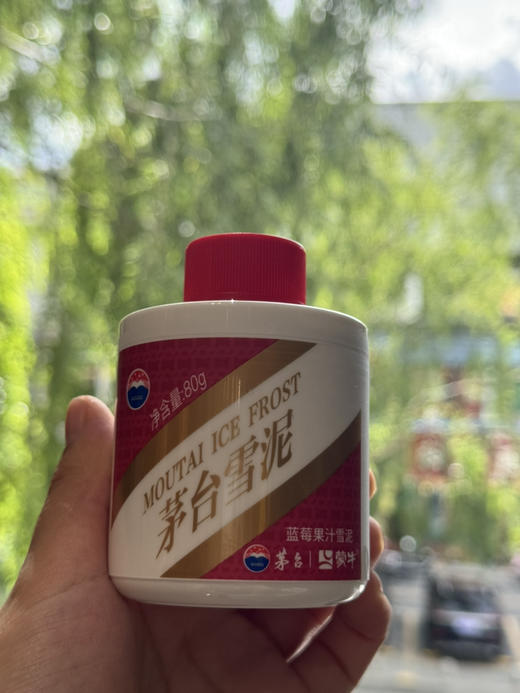 茅台冰激凌蓝莓味 商品图1