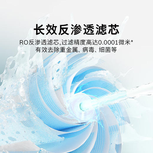 博世（BOSCH）嵌饮机嵌入式反渗透直饮机 水如意系列 晶御智能 净水器家用 精准控温 即滤即饮 温水款净水机 WBB6050B1C 商品图2