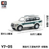 拓意合金车Y7-5第四代 三菱帕杰罗 -银色 商品缩略图2