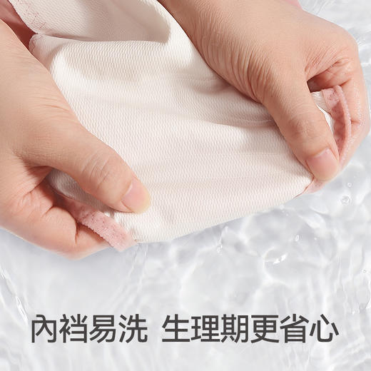 芬腾生理内裤女棉质中腰纯色防漏安全裤月经姨妈卫生裤透气三角裤 商品图4