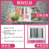桃新品种及配套技术【官方正版，可开发票，下单时留开票信息和电子邮箱】 商品缩略图2