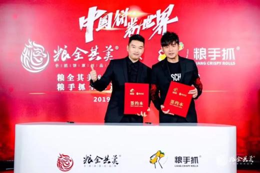 【粮全其美-轻食鲜葱葱油饼】天王周杰伦代言，葱油饼界的爱马仕  只用现摘新鲜香葱，葱含量惊人！葱星人的YYDS  无需解冻，不用放油，操作简单，三分钟就能煎好！  葱香味十足，一口爆香酥脆， 商品图12