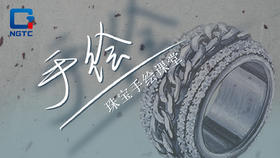 第3讲 弧面宝石的画法