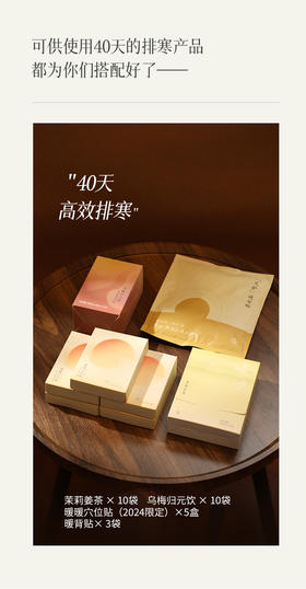  彻底排寒，你一定要知道的三个原则！ 