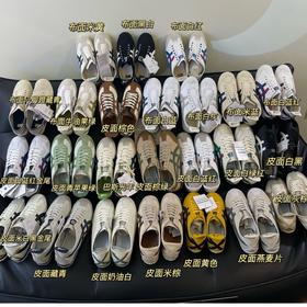 全家福来了！24个全新配色！鬼啄虎 亚S士经典的一款鞋了  醉好穿的鞋 没有之一