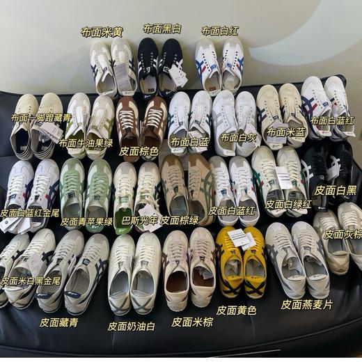 全家福来了！24个全新配色！鬼啄虎 亚S士经典的一款鞋了  醉好穿的鞋 没有之一 商品图0