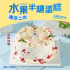 半糖|荔枝玫瑰鲜奶蛋糕 商品缩略图0