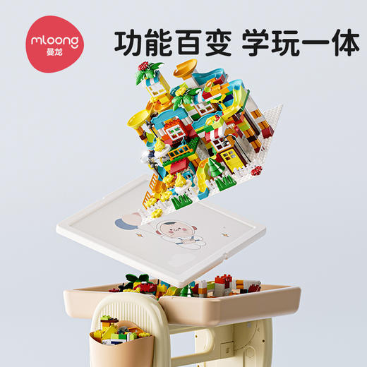 【冬日暖拥】曼龙mloong儿童多功能积木桌大颗粒积木宝宝游戏室内升降男孩周岁礼物 商品图4