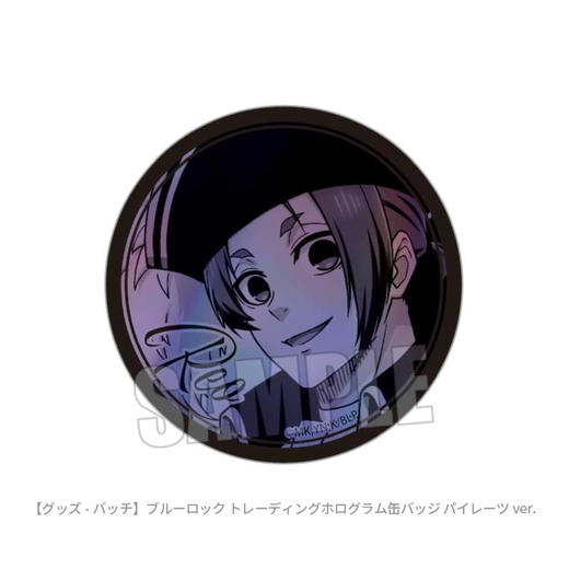 Bellhouse日本正版 BH 蓝色监狱 海盗ver. 异色铜金属徽章盲盒 周边谷子 商品图1