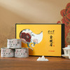 2025新茶 正山堂 特制金骏眉牡丹礼盒装 特级红茶正宗桐木关年货送礼长辈300g 商品缩略图3