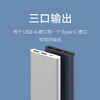 小米充电宝10000mAh 22.5W 黑色 商品缩略图1