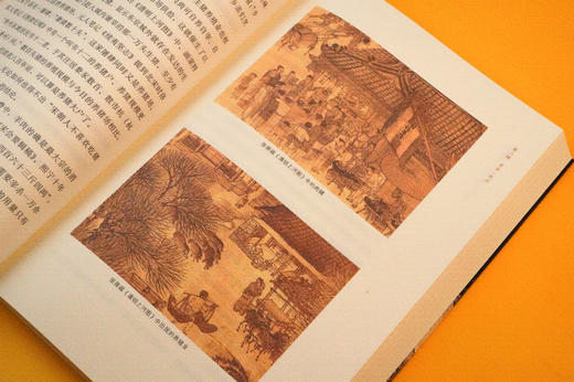新民说 细读金庸:一部严肃的古代社会史 吴钩/著 商品图4