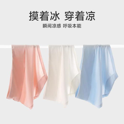 芬腾女夏季凉感内裤高腰收腹提臀莱赛尔三角裤透气柔软大码短裤头 商品图4