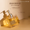 Dear lrean独特艾琳·香氛洗手液-方瓶 290ml/瓶【YW】 商品缩略图0