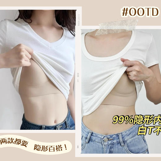 隐形无痕内衣女 小胸聚拢防下垂收副乳 无钢圈舒适背心式文胸罩薄款无尺码 商品图2
