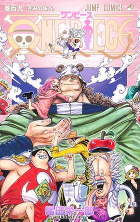 ONE PIECE 109