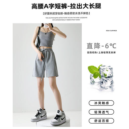 【美式多巴胺绑带运动五分裤裤】绑带运动短裤女夏季薄款小个子，触感冰爽轻薄透气舒适百搭，耐穿柔软高腰A字版型休闲宽松阔腿裤中裤美式五分裤QQ 商品图3