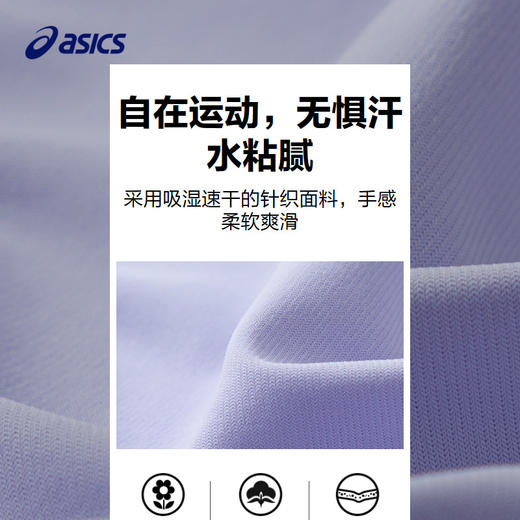 ASICS/亚瑟士童装2024年秋季新款长裤中大童百搭休闲运动速干长裤 商品图3