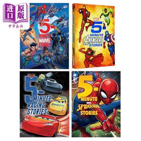 【中商原版】英文原版 迪士尼5分钟故事男孩系列4册儿童绘本 5-Minute Marvel Avengers Racing Spider-Man Stories