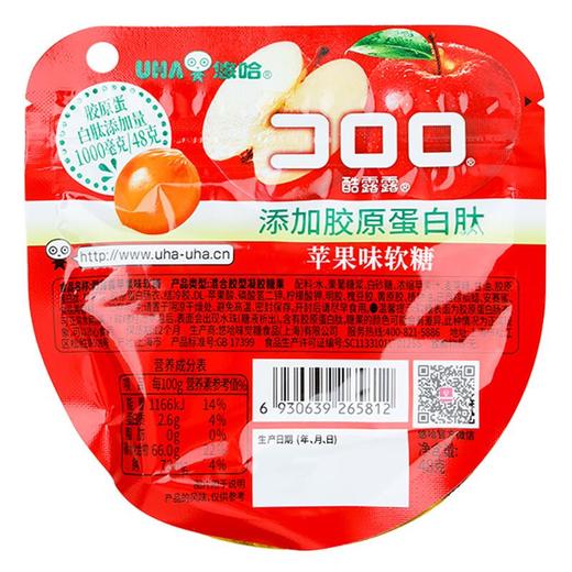 悠哈酷露露苹果软糖48g/袋 商品图1