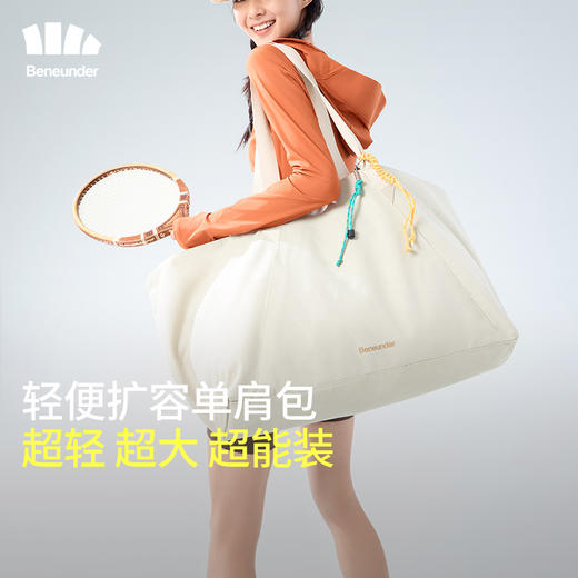 蕉下轻便扩容单肩托特包LC76224女百搭挎包通勤上班电脑手提拎包 商品图5