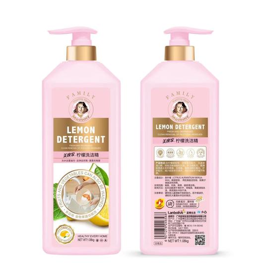 美逸家柠檬洗洁精1.18L 商品图0