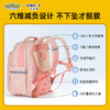【宝可梦正版联名】卡拉羊六维减负小学1-4年级18L云朵书包CX2236 商品缩略图3
