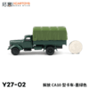 拓意合金车Y27-02解放CA10型卡车 商品缩略图1