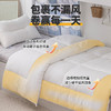 本屋创品学生宿舍5A抑菌云朵被！四季通用纯色春秋冬被！ 商品缩略图4