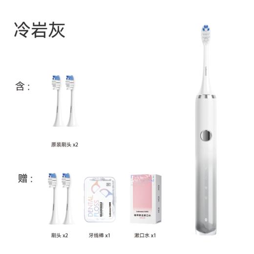 华为智选 力博得冰山青春款 商品图1