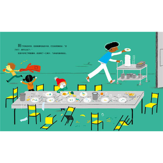 《忙忙碌碌的大人》绘本，你家也有“小磨蹭”吗？与孩子共同找出拖延背后的心理需求，帮助孩子培养安全感、建立时间观念（3~6） 商品图1