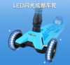 瑞士Micro迈古 | Maxi大童系列｜迷嬉 可折叠LED闪光轮 儿童滑板车｜三轮滑板车｜4-12岁 商品缩略图5